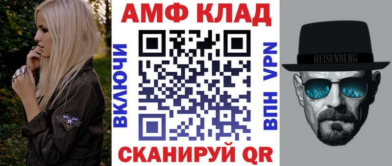 hydra маркетплейс  Данков  Амфетамин 97% 