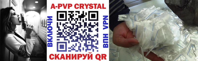 купить  сайты  Данков  Alpha PVP крисы CK 