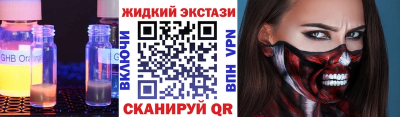 БУТИРАТ буратино  Данков 