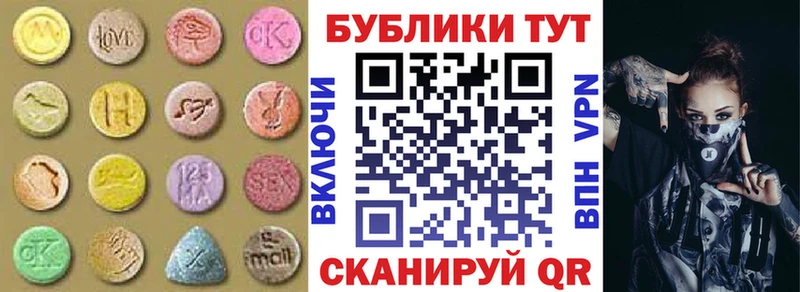 ЭКСТАЗИ Дубай  Данков 