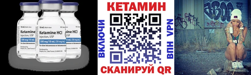 Кетамин VHQ Данков