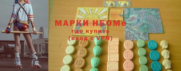 кокаин VHQ Алексин