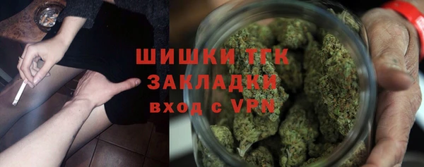 трава Алексеевка