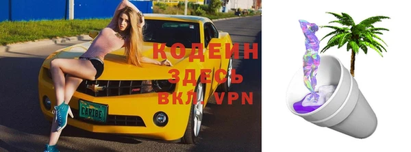 кокаин VHQ Алексин