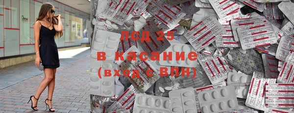 трава Алексеевка