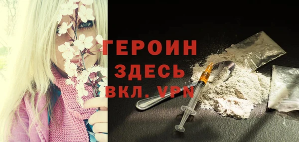 кокаин VHQ Алексин