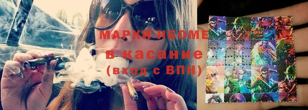 кокаин VHQ Алексин