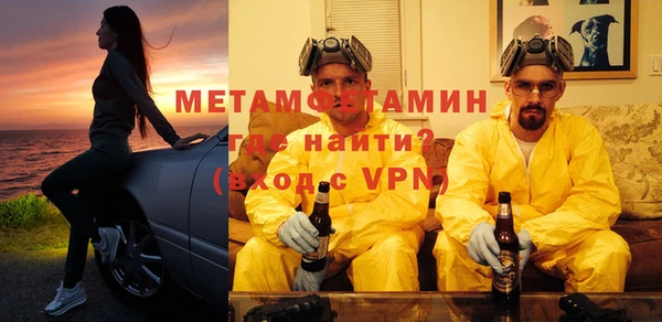 кокаин VHQ Алексин