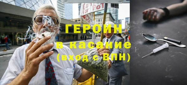 кокаин VHQ Алексин