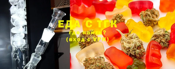 трава Алексеевка