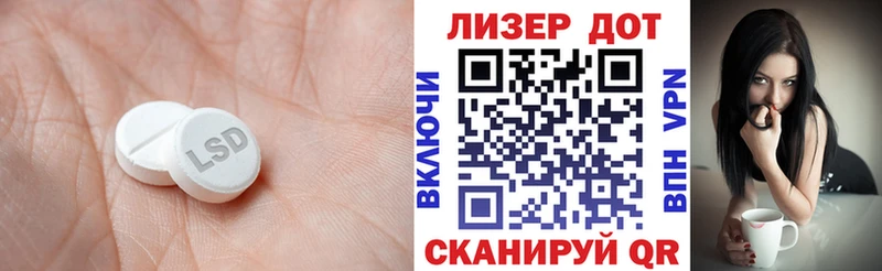 нарко площадка как зайти  Данков  LSD-25 экстази кислота 