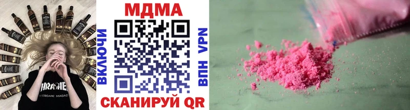 MDMA crystal Данков