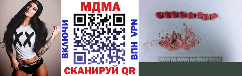 МДМА Molly  мега зеркало  Данков 