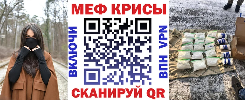купить наркотик  Данков  Меф mephedrone 