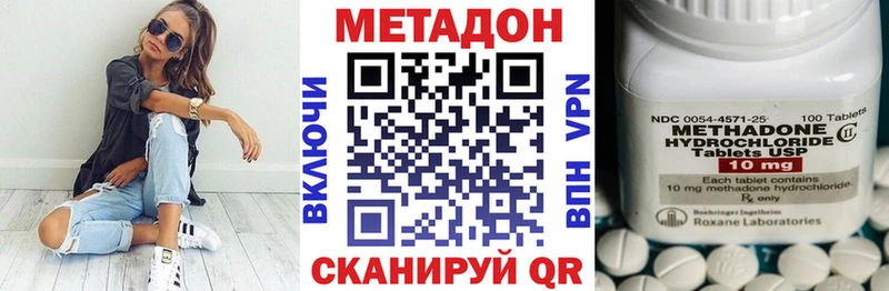 дарк нет официальный сайт  сколько стоит  Данков  Метадон methadone 