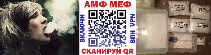 МЕТАМФЕТАМИН мет  закладка  Данков 