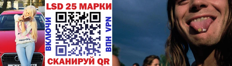 Наркотические марки 1,5мг  закладка  Данков 